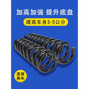 630 Lchi 560 330 310W前后减震弹簧加强型车身改进 510 宝骏730