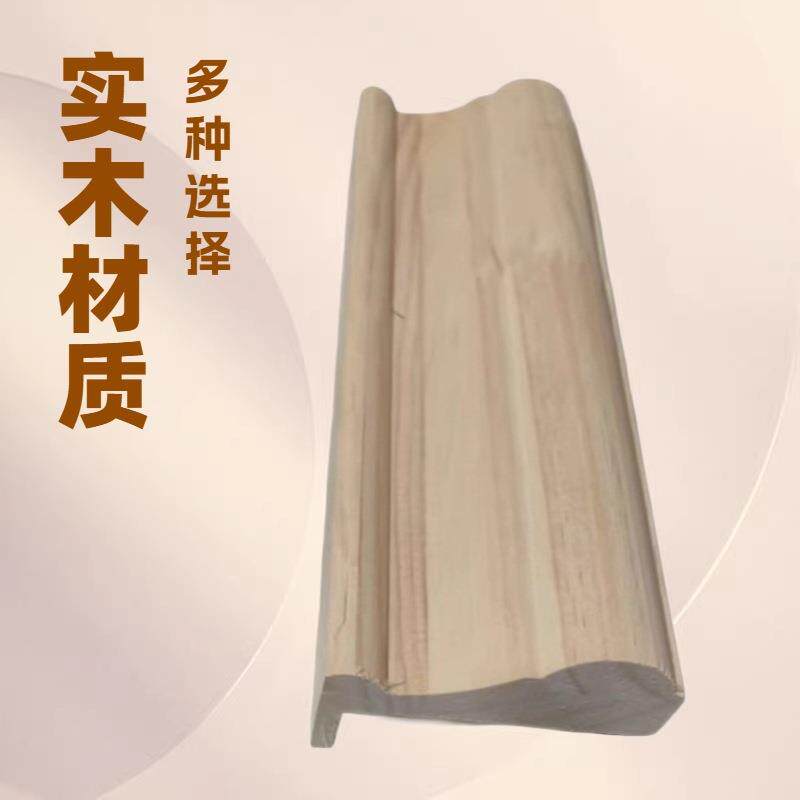 实木线条门套线中式装饰木线条实木高背线条