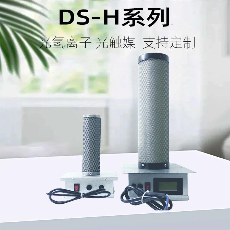 管道式光触媒静电电子净化器集尘器空气净化除尘厂家直销供应商