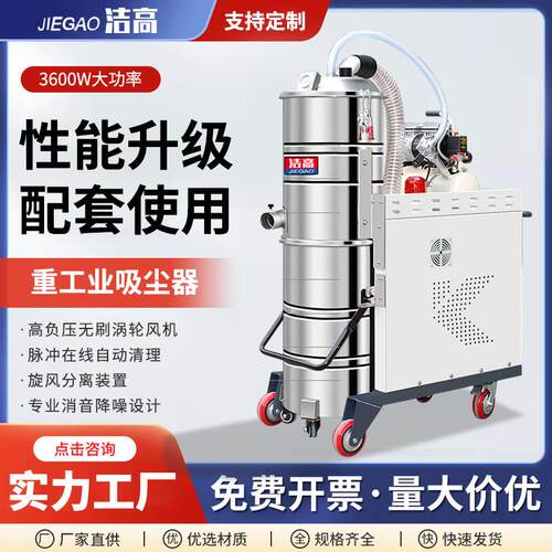 吸尘器清灰厂房地面石墨粉尘污水废液除尘器防静电除尘大吸力