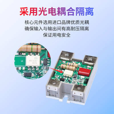 可控经济型崎固态仪表厂家直销双向继电器toky单相rma东调节器
