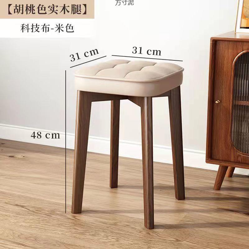实木软座凳子现代简约家用餐桌椅子客厅小板凳可叠放简易茶几方凳
