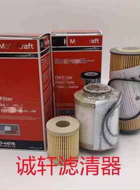 纸柴滤芯工程机械设备配件汽车柴油滤芯滤清器过滤器FD-4616滤芯