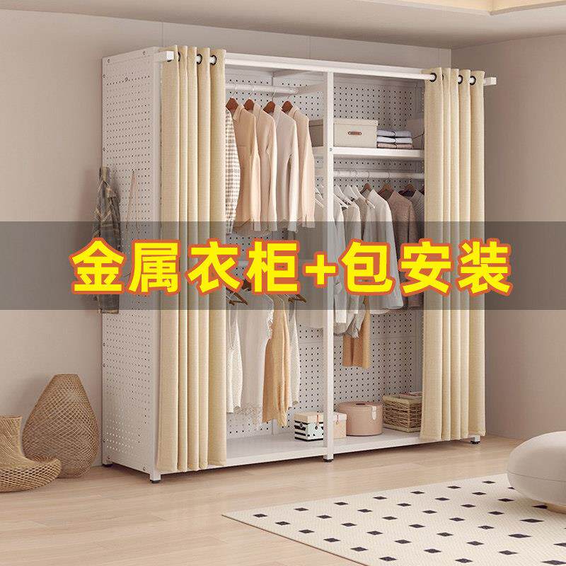 洞洞板金属衣柜家用简易钢架组合挂衣架开 放式衣帽架子全封闭衣