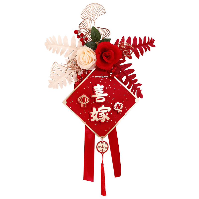 结婚窗帘绑带拉花陪嫁用品套装