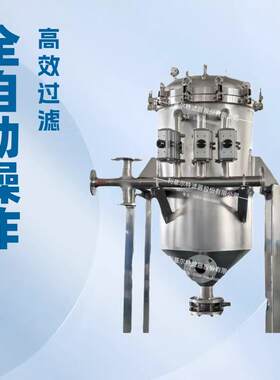 不锈钢烛式过滤器 按需制做 密封性好 操作简单 石油化工