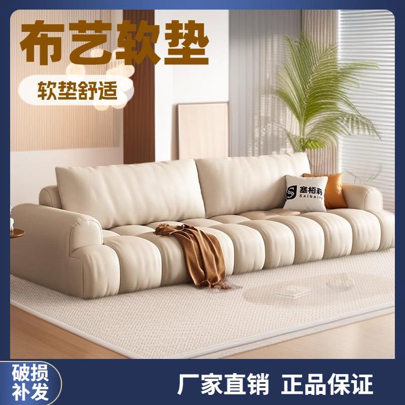 泡芙棉花糖布艺沙发现代简约客厅猫抓皮小户型奶油风法式沙发