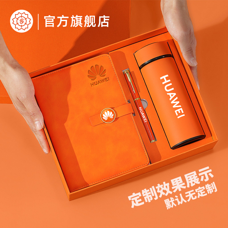 教师节礼物实用礼品2024新款送老师国潮礼盒装定制LOGO高档公司