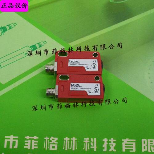 HT3C/6G-M8德国劳易测Leuze光电开关