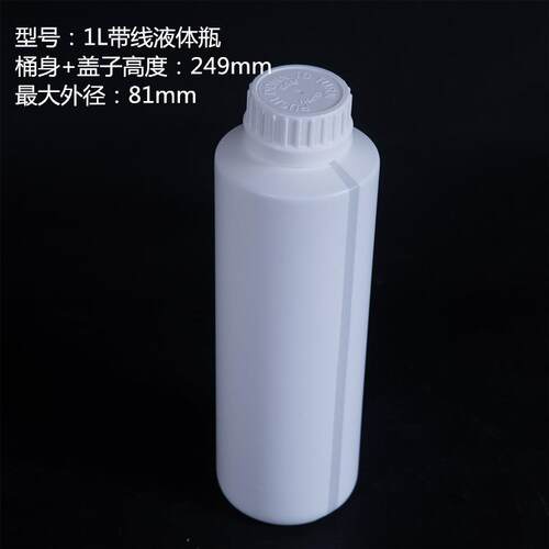 新款直销清洗剂塑料瓶叉口水瓶200g/500ml/1升液体瓶蓝星汽车玻璃