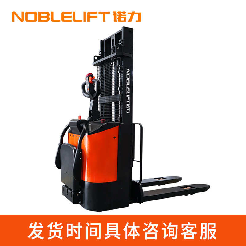 诺力站驾式全电动堆高车叉车PSE15-C电动堆垛车叉车 载重1.5吨