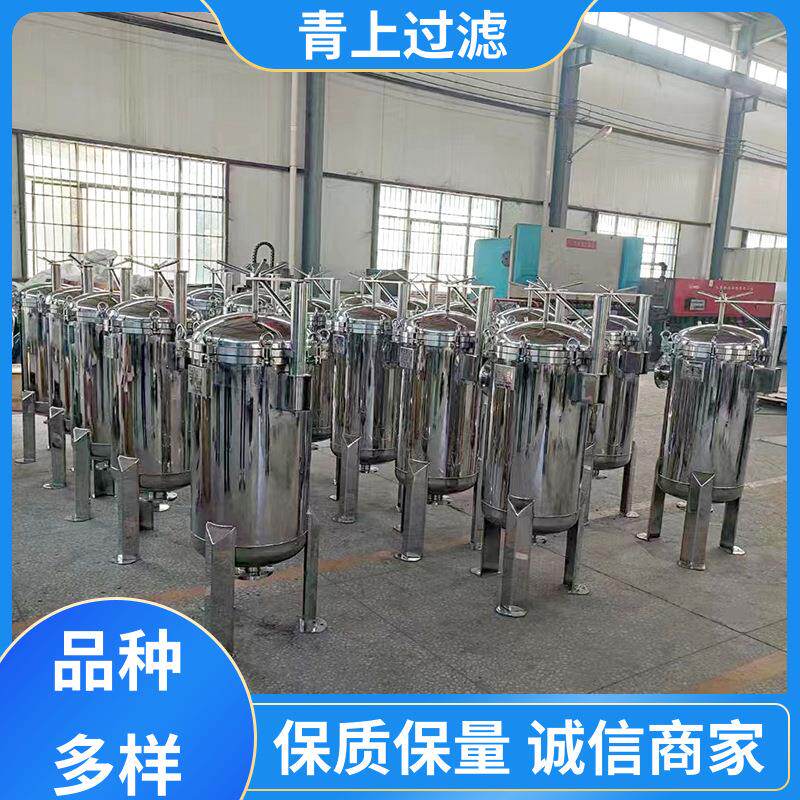 现货速发精密袋式过滤器占地面积小厂家直供青上过滤微型