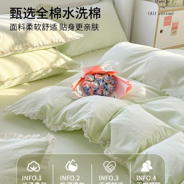 公四主风全棉水洗床上件套简棉约纯棉蕾丝套花KUU边被宿舍床单三