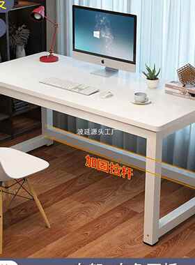 桌小课简约AWI长方形办公桌子电脑学台式简易书桌桌家用卧室学习