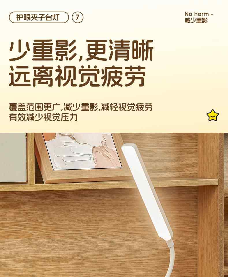Лампа для чтения 可充电宿舍小台灯大学生护眼学习专用夹子夹式床头阅读灯书桌台风