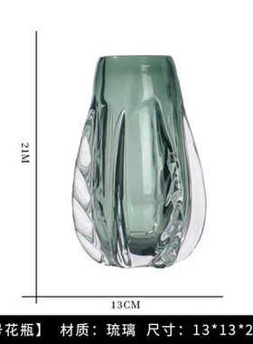 器花软奢径摆件花束干花水培轻插花装琉璃花花瓶大口客厅插花