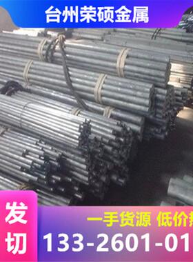 20Cr合金钢 40Cr圆钢 20CrMnTiH钢棒 42CrMo冷拉光圆 8620H齿轮钢