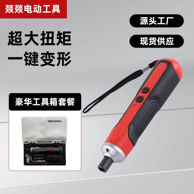 家用小型电钻充电式螺丝刀套装锂电多功能电起子电批手电钻
