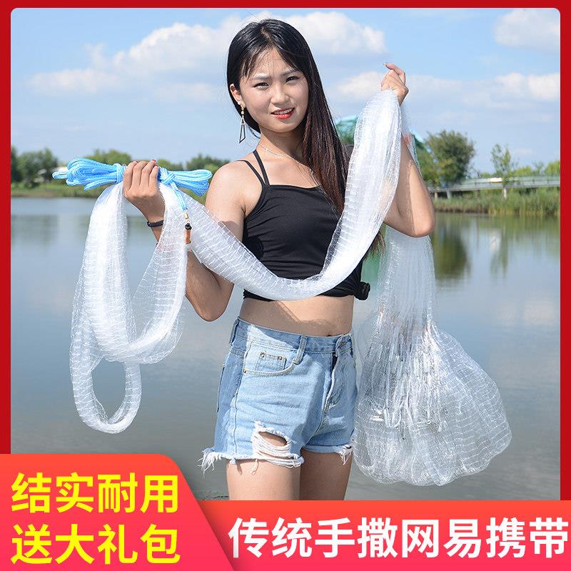 传统手撒网老式鱼网手抛网渔网撒网捕鱼网抛网轮胎铅坠旋网