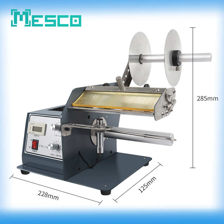 剥标机条码剥离机自动标签剥离机FTR-118C 透明不干胶标签分离机