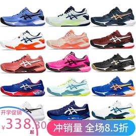 亚瑟士asics2024年专业网球鞋男女resolution9授权