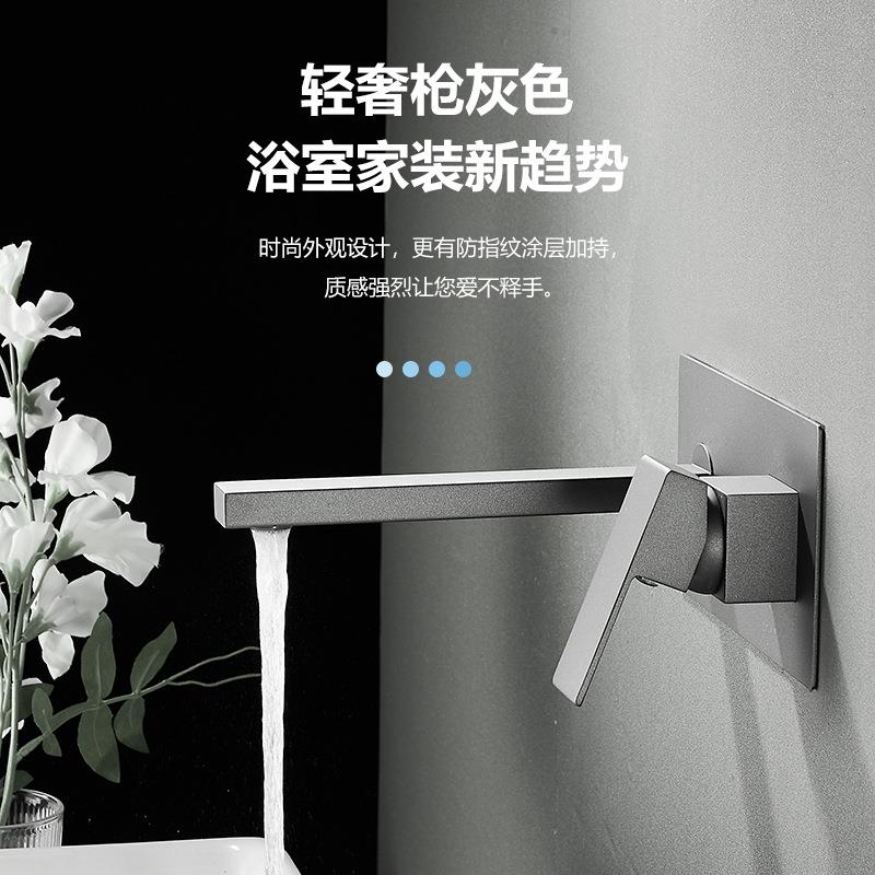 新款直销浴室暗装入墙式龙头全铜台上面盆枪灰色预埋嵌入式冷热水