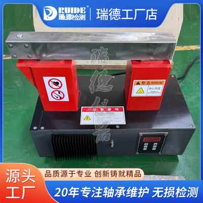 瑞德电磁感应加热器RUIDE-220T快速加热内30-220MM齿轮电机铜线圈