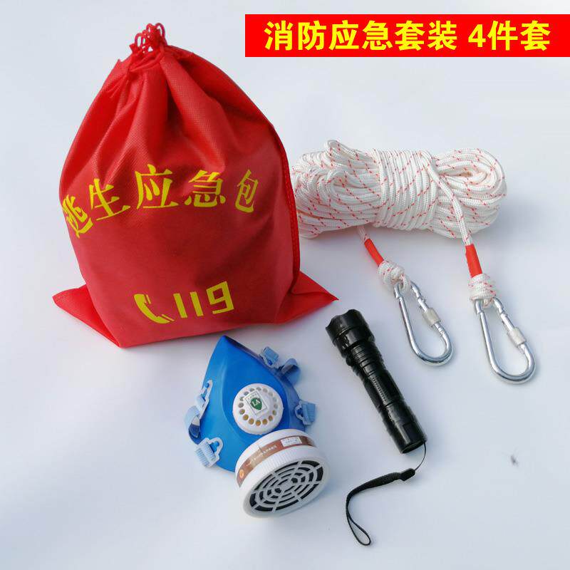 四件套消防应急包逃生工具箱套装消防检查出租房旅馆车用家用
