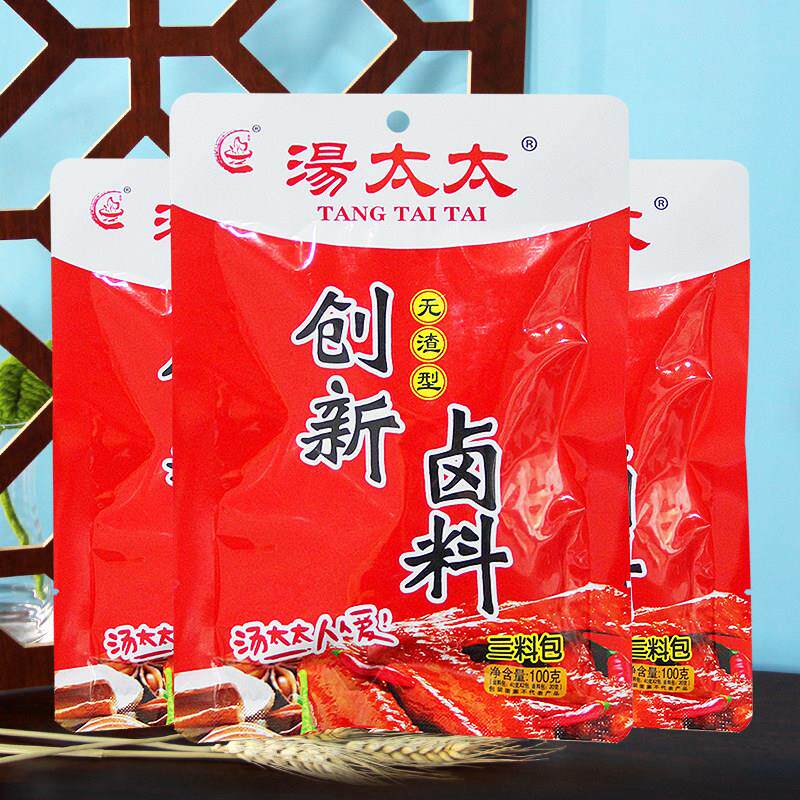 汤太太创新卤料包3袋 无渣五香牛肉卤水味配方商用全五香卤肉料包