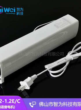 瑞克斯RAEX电动开合窗帘电机433遥控离线语音电机马达MP82-1.2E/C