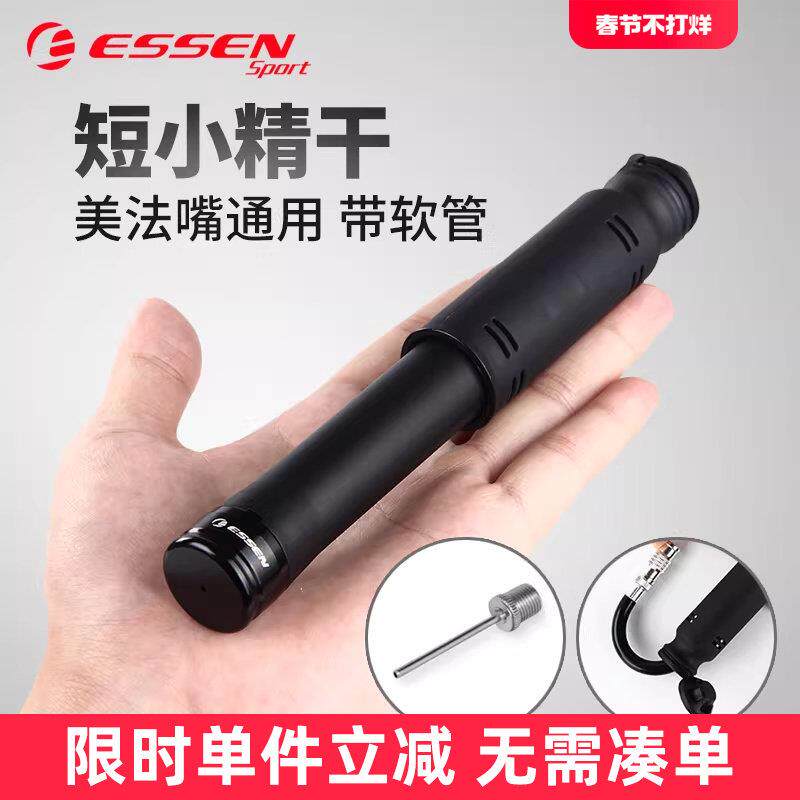 自行车打气筒山地电瓶平衡车单车篮球便携式小型充气筒迷你气管子