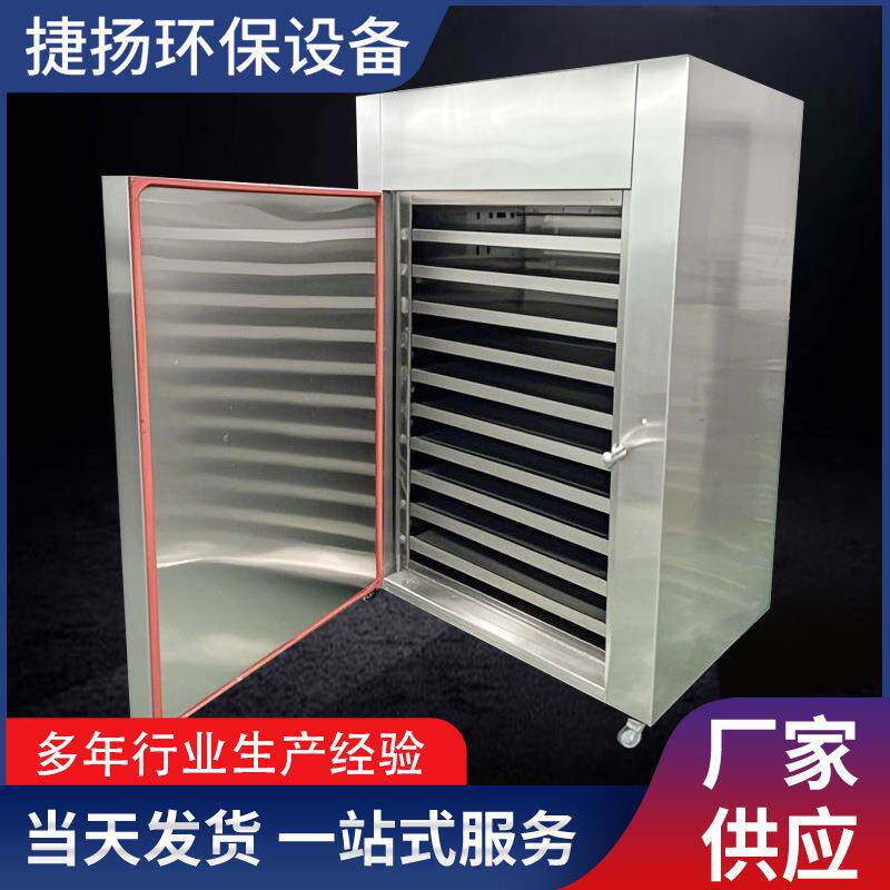 医疗器械灭菌消毒 玻璃器皿的高温灭菌专用烘箱烤箱