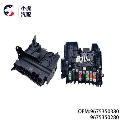 96753503809675350280适用标致308S4084008C4电瓶管理器