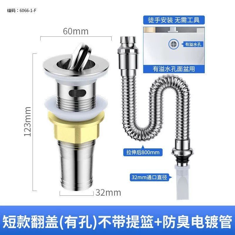 厨房洗菜盆下水管配件全套通用水槽洗碗盆池下水道防臭排水管软管,家装主材,下水器,淘宝优惠券,粉丝福利购,淘宝优惠卷