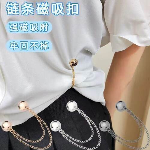 Wide-leg pants shortening magnetic buckle no-sew hemming sti