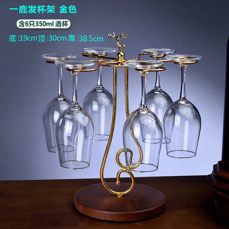 红酒杯架倒挂酒杯架红酒杯套装一整套简约酒杯架家用客厅麋鹿杯架