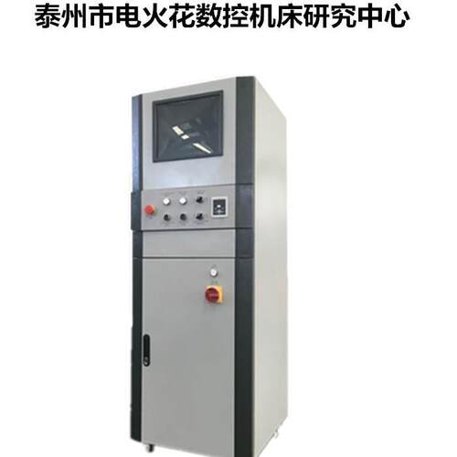 厂家供应快丝线切割机床专配立式控制柜立式电柜控制系统