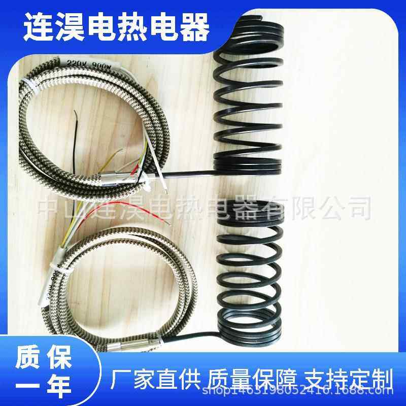 厂8-100MM家不锈钢弹簧电子热圈加远加红外陶瓷发热圈热电棒工业