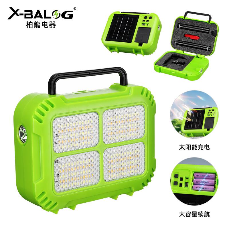 户外徒步露营装备多功能工具灯组合箱太阳能应急照明灯车载工具箱