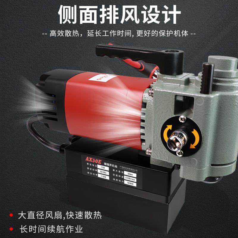 卧式磁力钻工业级磁吸钻孔机小型磁座钻空心开孔器调速正反吸铁钻