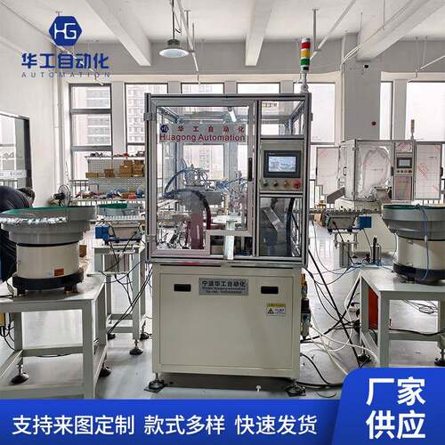 窗帘扣自动组装机塑胶件装弹簧组装机厂家供应工业生产安装线设备