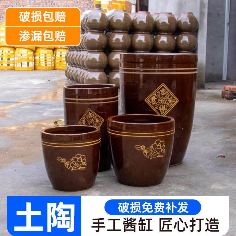 家用老式下酱缸大号晒酱带盖腌菜缸酸菜咸菜缸发酵缸水缸陶瓷米缸