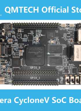 勤谋电子 Altera Cyclone V SoC 5CSXFC6C6 Mister FPGA 开发板