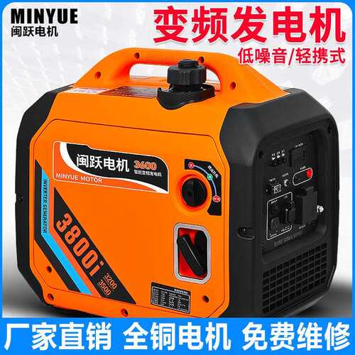 闽跃3KW汽油220V手提式发电机便携户外5千瓦8KW/10千瓦12KW三相