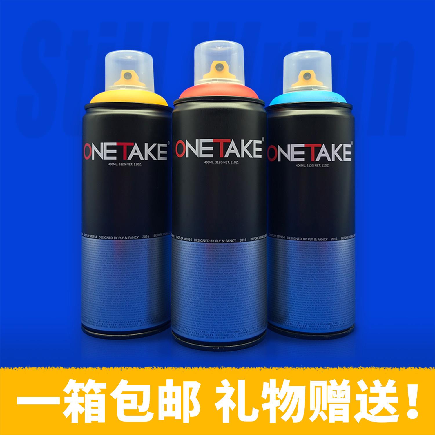 onetake六只包邮/OT专业涂鸦手绘艺术壁画手摇自喷漆400毫升145色