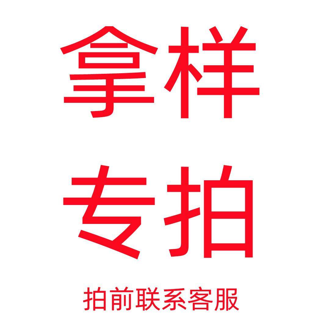 木质工艺品样品链接拍前联系客服本链接只支持样品打样数量是一个