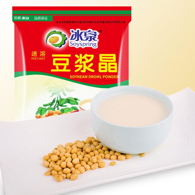 梧州特产 冰泉豆浆晶200g速溶原味豆浆晶营养早餐豆腐花浆粉零食