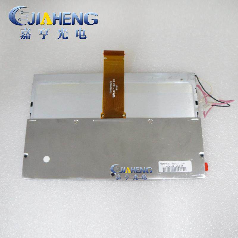 原装统宝7寸40PIN TD070WGCB2车载显示屏液晶屏影音设备内屏幕