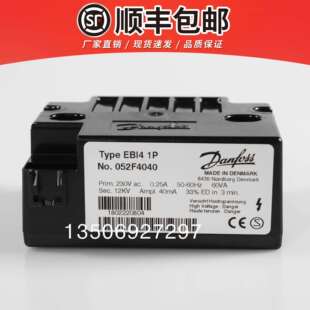 丹佛斯点火变压器EBI 052F4040 052F0030 052F4038 052F0033 0040