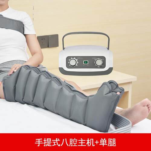 正品迈健气动老摩人奥部按器空气波压力理疗揉腿捏小腿脚部气压按